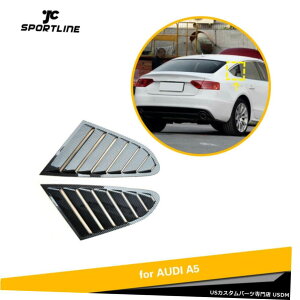 GAp[c TChEBhEXN[vl[o[Jo[ɃAEfBA5 / S5 4D 0816J[{bN Side Window Scoop Quarter Louver Cover For Audi A5 /S5 4D 08-16 Carbon Look