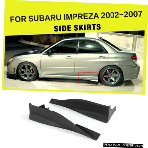 GAp[c XoCvbTWRXɂĂ0207̎Ԃ̃TChXJ[gGvXpbcXg[LJo[ For Subaru Impreza WRX 02-07 Car Side Skirts Aprons Rear Spats Strake Covers
