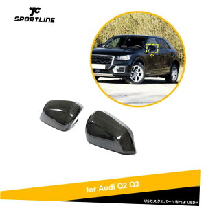 �G�A���p�[�c �A�E�f�BQ2��Q3 19UP�T�C�h�~���[�J�o�[�L���b�v�̂��߂�W /���[���́A�J�[�{���t�@�C�o�[���A�V�X�g�u������ For Audi Q2 Q3 19UP Side Mirror Cover Cap Replace W/ Lane Assist Carbon Fiber