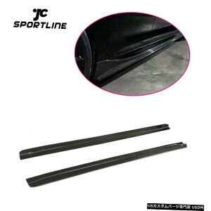 GAp[c J[{t@Co[Ԃ̃TChXJ[g{fBLbgtBbĝ߂BMW X5 M F85 / X6 M F86 2016N2018N Carbon Fiber Auto Side Skirts Body kits Fit For BMW X5 M F85/X6 M F86 2016-2018
