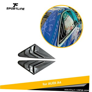 GAp[c J[{bNTChEBhElXN[v[o[Jo[ɃAEfBA4 / A4L / S4 17-19 Carbon Look Side Window Quarter Scoop Louver Cover For Audi A4/A4L/S4 17-19