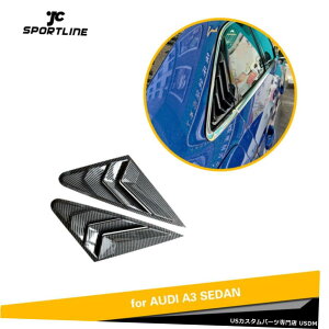 GAp[c J[{bNTChEBhElXN[v[o[Jo[ɃAEfBA3 / S3 / RS3 4D 14-17 Carbon Look Side Window Quarter Scoop Louver Cover For Audi A3/S3/RS3 4D 14-17