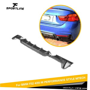 GAp[c tBbĝ߂BMW 435i 440i MX|[c14-18Aop[fBt[U[{fBLbgJ[{t@Co[ Fit For BMW 435i 440i M Sport 14-18 Rear Bumper Diffuser Body Kit Carbon Fiber