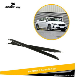 GAp[c 1PairTChXJ[ghAgBodyKitJ[{t@Co[̂߂BMW 1V[YMX|[c2019UP 1Pair Side Skirts Door Trim BodyKit Carbon Fiber For BMW 1 Series M Sport 2019UP