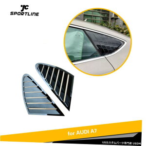 GAp[c tBbĝ߂AUDI A7 / S7 / RS7 11-18TChEBhẼ[o[XN[vJo[xgOXubN Fit For AUDI A7/S7/RS7 11-18 Side Window Louvers Scoop Cover Vent Gloss Black