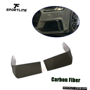 GAp[c AEfBTT RS 16-18tgtHOCgJo[tBXvb^Ji[YJ[{t@Co[̏ꍇ For Audi TT RS 16-18 Front Fog Light Cover Fins Splitter Canards Carbon Fiber