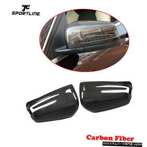 �G�A���p�[�c �J�[�{���t�@�C�o�[�~���[�J�o�[�L���b�v�ɂ��Ă̓x���cW204 W176 W246 C117 W218 W212 W221 X156 Carbon Fiber Mirror Cover Cap For Benz W204 W176 W246 C117 W218 W212 W221 X156