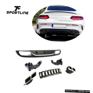 エアロパーツ ベンツC205 C300 C43 2D 14-18リアバンパーディフューザーW /シルバー排気のヒント1セットの場合 For Benz C205 C300 C43 2D 14-18 Rear Bumper Diffuser W/Silver Exhaust Tips 1Set
