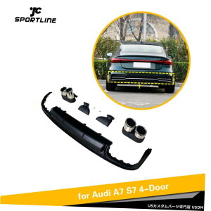 GAp[c Aop[fBt[U[bvW / SilverExhaustqgtBbĝ߂̃AEfBA7X|[cobNNAg Rear Bumper Diffuser Lip W/ SilverExhaust Tips Fit For Audi A7 Quattro Sportback