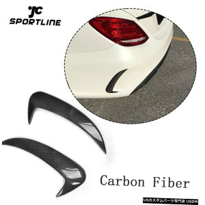 エアロパーツ ベンツCクラスC200 250 C43AMG 4D 14-17用リアバンパーサイドエアベントカバーフィット Rear Bumper Side Air Vents Cover Fit for Benz C-Class C200 250 C43AMG 4D 14-17