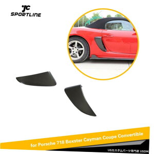GAp[c TChtF_[xgGAJo[J[{t@Co[ɂĂ̓|VF718{NX^[PC}2016+ Side Fender Vent Air Cover Carbon Fiber For Porsche 718 Boxster Cayman 2016+