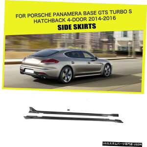 GAp[c |VFpi[nb`obN2014-2016TChXJ[g{fBLbgtBbgJ[{t@Co[̏ꍇ For Porsche Panamera Hatchback 2014-2016 Side Skirts Body kit Fit Carbon Fiber
