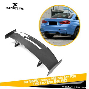 GAp[c BMW F10 F30 F80 F82 E90 E46 E92 M3 M4AӂgNX|C[J[{t@Co[̏ꍇ For BMW F10 F30 F80 F82 E90 E46 E92 M3 M4 Rear Lid Trunk Spoiler Carbon Fiber