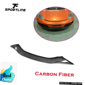 GAp[c }N[MP4-12C 2011N2014Ntgop[X|C[bvHYf@ۗp For McLaren MP4-12C 2011-2014 Front Bumper Lip Spoiler Factory Carbon Fiber