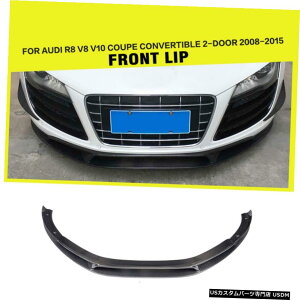 GAp[c AEfBR8 GT V8 V10 08-15Yf@ۍHptgop[X|C[bv` Front Bumper Chin Lip Spoiler for Audi R8 GT V8 V10 08-15 Carbon Fiber Factory