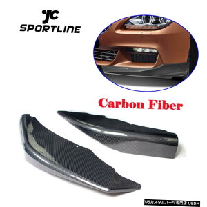 GAp[c BMW 650iM-X|[c2012N2017NYf@ۂ̂߂2PCStgop[SpiltterbvtBbg 2PCS Front Bumper Spiltter Lip Fit for BMW 650i M-sport 2012-2017 Carbon Fiber
