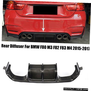 GAp[c Aop[̃fBt[U[bvLbgBMW F80 M3 F82 F83 M4 15-19J[{t@Co[ Rear Bumper Lower Diffuser Lip Kit For BMW F80 M3 F82 F83 M4 15-19 Carbon Fiber