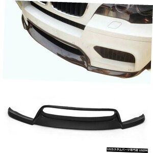 GAp[c BMW X6 MX|[c2010N2014NFRPCꂽubNptgop[bv`X|C[tBbg Front Bumper Lip Chin Spoiler Fit for BMW X6 M Sport 2010-2014 FRP Refit Black