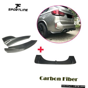 GAp[c 3PCSAbvfBt[U[Xvb^̂߂BMW F86 X6M X6 F85 X5M 14-18J[{t@Co[ 3PCS Rear Lip Diffuser Splitter For BMW F86 X6M X6 F85 X5M 14-18 Carbon Fiber
