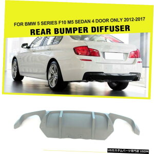 �G�A���p�[�c BMW F10 M5 2012�N����2017�NFRP�p���h�����A�o���p�[���b�v���̃f�B�t���[�U�[�t�B�b�g Unpainted Rear Bumper Lip Lower Diffuser Fit for BMW F10 M5 2012-2017 FRP
