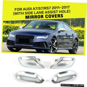 GAp[c AUDI A7 / S7 / RS7 11-17 W /TChCAVX^ǧpTCh~[Jo[ Side Mirror Covers For AUDI A7/S7/RS7 11-17 W/ Side Line Assistant Replacement