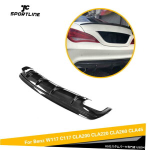 GAp[c J[{Aop[fBt[U[bvLbg̃ZfXxcC117 CLA250 CLA45AMG 16-19 Carbon Rear Bumper Diffuser Lip Kit For Mercedes BENZ C117 CLA250 CLA45AMG 16-19