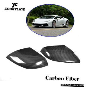 GAp[c {M[jEEJLP610ɂĂ2014N2018N~[Jo[Lbv2PCSJ[{t@Co[ For Lamborghini Huracan LP610 2014-2018 Mirror Cover Cap 2PCS Carbon Fiber