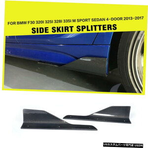 GAp[c BMW 320i325I 328i335i MX|[cZ_13-17̂߂ɃJ[{t@Co[TChXJ[gXvb^ Carbon Fiber Side Skirt Splitter For BMW 320i 325i 328i 335i M Sport Sedan 13-17