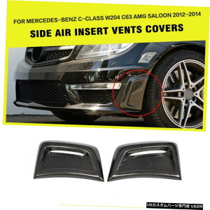 GAp[c ZfXxcW204 C63 AMĜ߂2PCSJ[{TChGAtF_[}xgJo[ 2PCS Carbon Side Air Fender Insert Vent Cover for Mercedes Benz W204 C63 AMG