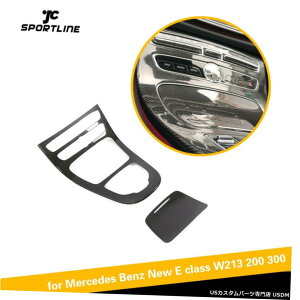 GAp[c J[{Z^[R\[@plJo[ɃxcW213 C238 E250 E350 E400 16-19 Carbon Center Console Gear Panel Cover For Benz W213 C238 E250 E350 E400 16-19