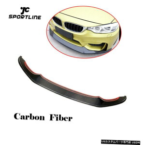 GAp[c BMW F80 M3 F82 F83 M4 14-18tgop[bv`X|C[CꂽJ[{t@Co[̏ꍇ For BMW F80 M3 F82 F83 M4 14-18 Front Bumper Lip Chin Spoiler Refit Carbon Fiber