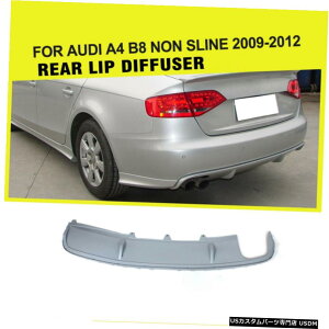 GAp[c PUAfBt[U[TChbvHɂẮAAEfBA4 B8SLINEop[912Unpaint PU Rear Diffuser Side Lip Factory For Audi A4 B8 Non-Sline Bumper 09-12 Unpaint
