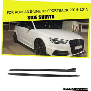 �G�A���p�[�c �J�[�{���t�@�C�o�[�T�C�h�X�J�[�g�{�f�B�L�b�g�A�E�f�BA3 S���C��S3�X�|�[�c�o�b�N��4�h�A14-17 Carbon Fiber Side Skirts Body Kit For Audi A3 S-LINE S3 Sportback 4-Door 14-17