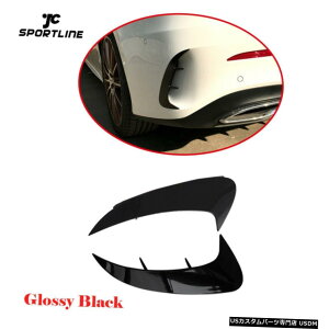 エアロパーツ ABSリアバンパーフィンカナーズスプリッタベンツAクラスw177のA220スポーツ2019 UPのために ABS Rear Bumper Fins Canards Splitters For Benz A Class W177 A220 Sport 2019 UP