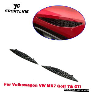 GAp[c 2PCSubNAtHOvtN^[njJĝ߂ɃtHNX[QVWStMK7 7 / GTI 2PCS Black Rear Fog Reflector Honeycomb Trim For Volkswagon VW MK7 Golf 7/GTI