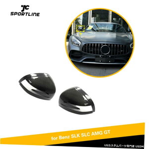GAp[c 2X̎Ԃ̃TCh~[Jo[Lbv̂߂ɃZfXxcSLK SLC SL AMG GTJ[{t@Co[ 2X Car Side Mirror Cover Cap For Mercedes Benz SLK SLC SL AMG GT Carbon Fiber