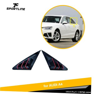 GAp[c Ԃ̃TChEBhElXN[v[o[Jo[ɃAEfBA4 / A4L / S4 2020ObV[ubN Car Side Window Quarter Scoop Louver Cover For Audi A4/A4L/S4 2020 Glossy Black