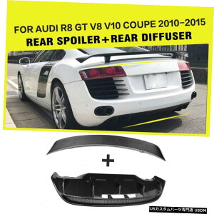 GAp[c AEfBR8 2010N2015ÑJ[{t@Co[{fBLbgpAgNX|C[AAfBt[U[tBbg Rear Trunk Spoiler Rear Diffuser Fit for Audi R8 2010-2015 Carbon fiber Bod