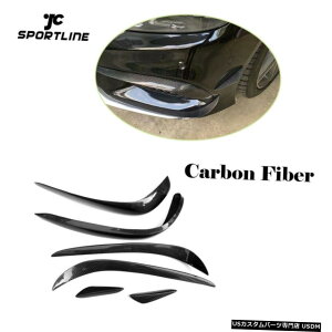 GAp[c 6PCSJ[{tgop[Xvb^[tB̂߂ɃxcW212 E250 E350 E400 E550 14-16 6PCS Carbon Front Bumper Splitter Fins For Benz W212 E250 E350 E400 E550 14-16