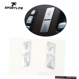 エアロパーツ 車のドアロック解除ボタンスパンコールカバートリムのためにメルセデスベンツC EクラスW204 W212 Car Door Unlock Buttons Sequins Cover Trim For Mercedes Benz C E Class W204 W212