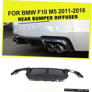 GAp[c BMW F10 M5 Mop[pJ[{t@Co[AbvfBt[U[{fBLbgtBbg2011N2016N Carbon Fiber Rear Lip Diffuser Body Kits Fit for BMW F10 M5 M Bumper 2011-2016