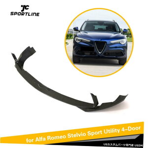 �G�A���p�[�c 3PCS�t�����g�o���p�[���b�v�X�|�C���[�X�v���b�^�̂��߂ɃA���t�@�����I�X�e�����B�I17-18�J�[�{���t�@�C�o�[ 3PCS Front Bumper Lip Spoiler Splitter For Alfa Romeo Stelvio 17-18 Carbon Fiber