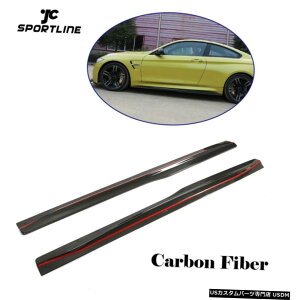 GAp[c BMW F82 F83 M4 2015N2019NYf@ۂ̂߂2PCSTChXJ[gX|C[ 2PCS Side Skirts Extension Spoiler for BMW F82 F83 M4 2015-2019 Carbon Fiber