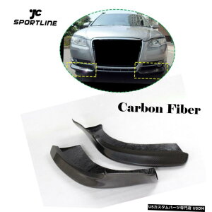 �G�A���p�[�c �A�E�f�BA4 B7��SLINE�o���p�[�p�J�[�{���t�@�C�o�[�t�����g�X�v���b�^�[���b�v�t���b�v�t�B�b�g06-08 Carbon Fiber Front Splitters Lip Flaps Fit for Audi A4 B7 Non-Sline Bumper 06-08