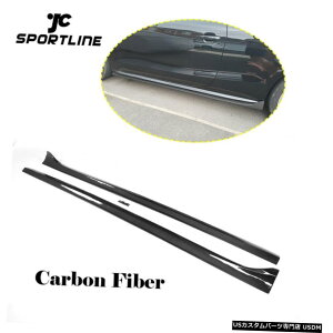 GAp[c AEfBA5 S5 2hA0816TChXJ[ghAg2PCSJ[{t@Co[̏ꍇ For Audi A5 S5 2-Door 08-16 Side Skirts Door Extension Trim 2PCS Carbon Fiber