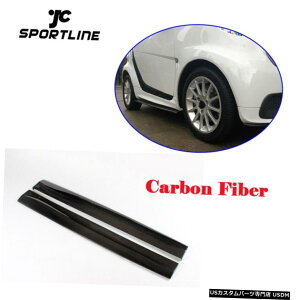 GAp[c J[TChXJ[gbvtBbĝ߂̃X}[gFortwoŃN[y12-15J[{t@Co[2PCS Balck Car Side Skirt Lip Fit For Smart Fortwo Coupe 12-15 Carbon Fiber 2PCS Balck