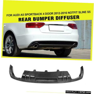 GAp[c AEfBA5X|[cobN4hA2012N2016N̂߂̃J[{t@Co[Aop[fBt[U[bv Carbon Fiber Rear Bumper Lip Diffuser for Audi A5 Sportback 4 Door 2012-2016