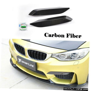 GAp[c Ԃ̃tgtHOvXvb^bvtBbĝBMW F80 M3 F82 M4 14-17J[{t@Co[ Car Front Fog Lamp Splitters Lip Fit For BMW F80 M3 F82 M4 14-17 Carbon Fiber