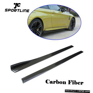 GAp[c J[{t@Co[TChXJ[g̃hAĝBMW F80 M3 F82 F83 M4 14-19 2PCS Carbon Fiber Side Skirts Door Extension For BMW F80 M3 F82 F83 M4 14-19 2PCS