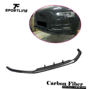GAp[c AEfBS5 2012N2016N̂߂̃J[{t@Co[tgbvX|C[op[{fBLbgC Carbon Fiber Front Lip Bumper Spoiler Body Kits Refit for Audi S5 2012-2016